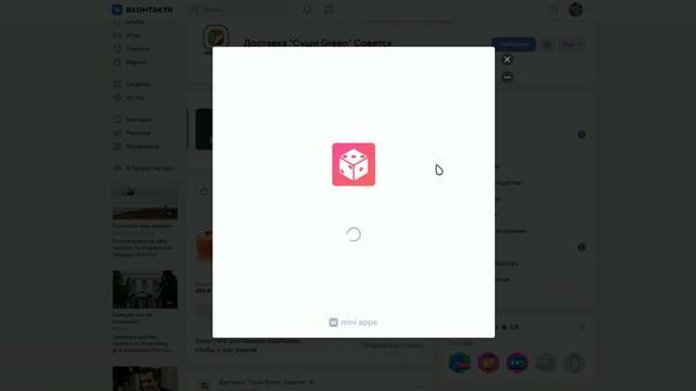 Победитель розыгрыша 