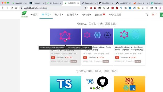 GraphQL + React Apollo + React Hook 大型项目实战 #1 介绍 смотреть онлайн