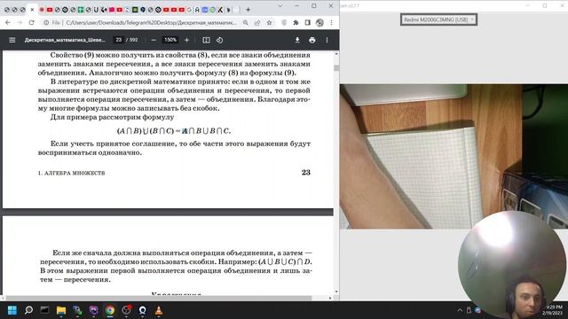 ? Дискретная математика С НУЛЯ. #5 | Уроки для начинающих|Пересечение множеств. смотреть онлайн