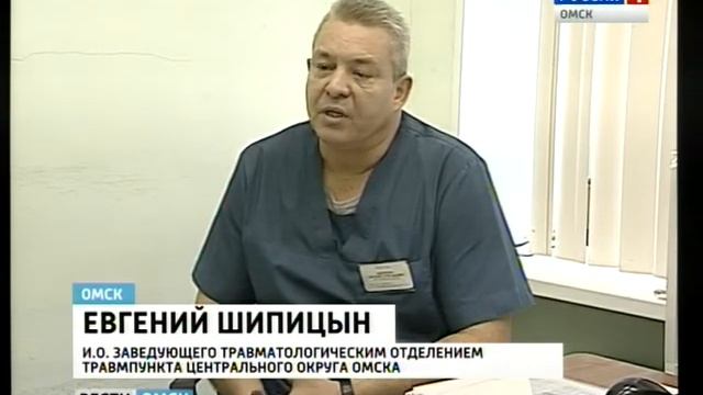 гололед смотреть онлайн