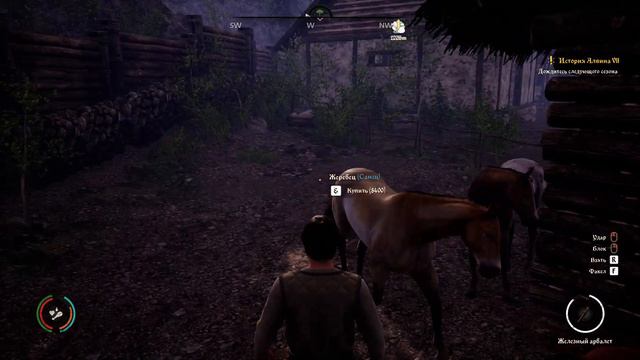 Medieval Dynasty Прохождение Часть 19 смотреть онлайн