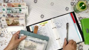 Семейный бюджет метод конвертов