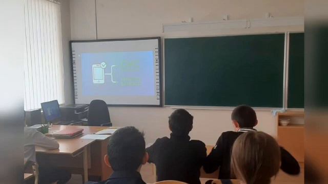 Участие в онлайн-уроке 