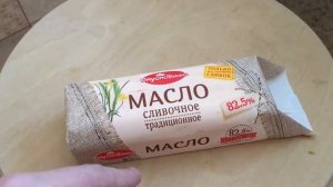 Сливочное масло Вкуснотеево отзыв покупателя