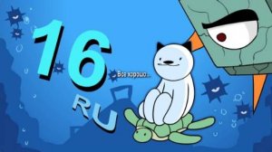 Майнкрафт для нубов часть 16 "Водный спорт"