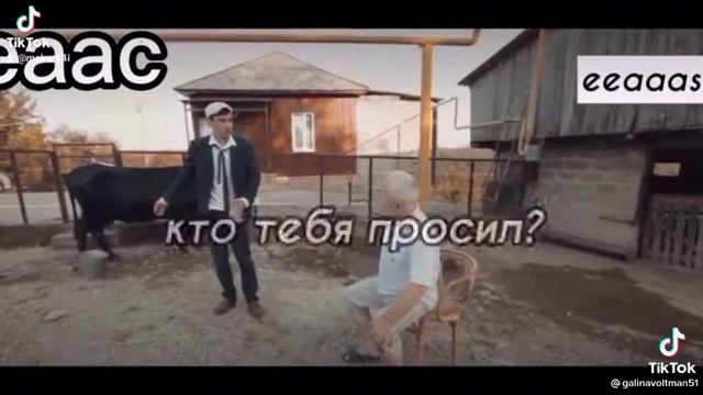 СЕРГО КАРОВЕ ЖОПУ ПОМЫЛ смотреть онлайн