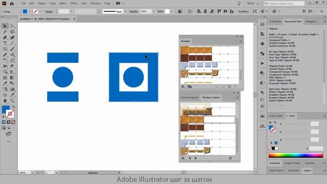 Как работает Pattern Brush в Adobe Illustrator смотреть онлайн