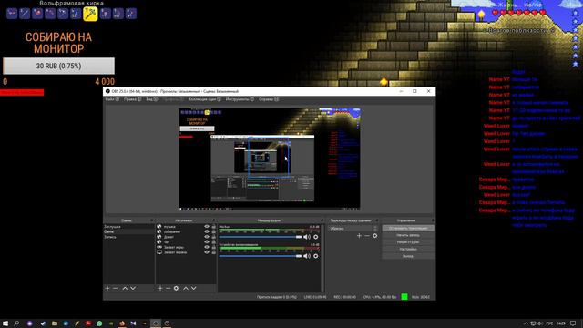 ИГРАЮ В Terraria НЕ СТЕСНЯЕМСЯ ЗАХОДИМ смотреть онлайн