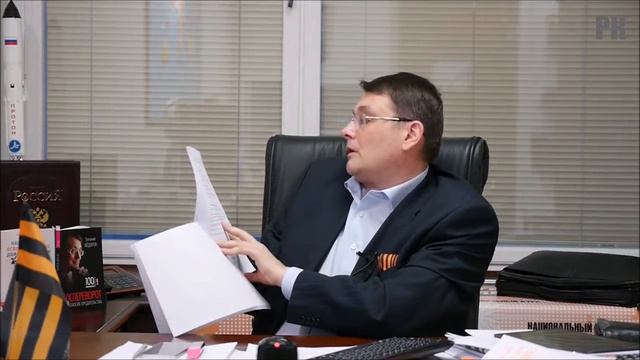 2016.11.16_Кто управляет нашими министерствами. Евгений Фёдоров смотреть онлайн