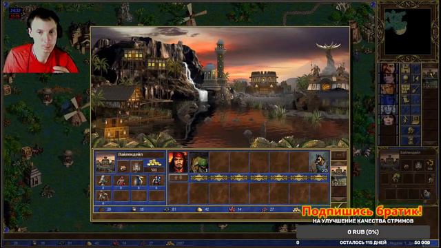 Вечерний стрим!!! Герои меча и магии 3 Jebus Cross Главное без заливки!! смотреть онлайн