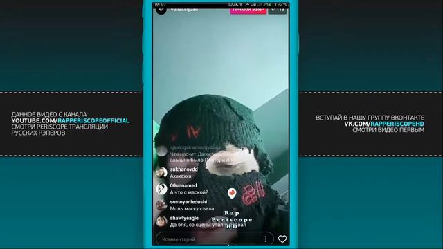 Velial Squad о $UICIDEBOY$, XXXtentaction, Face, Mnogoznaal, Раскольников, Yung Meep 27 9 2017 смотреть онлайн