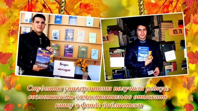 «Удачи тебе, студент!» смотреть онлайн