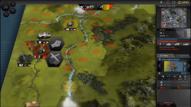 PANZER TACTICS - 5. Бельгийский удар смотреть онлайн