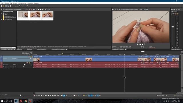 Как переместить несколько видео сразу в Sony Vegas Pro. Урок смотреть онлайн