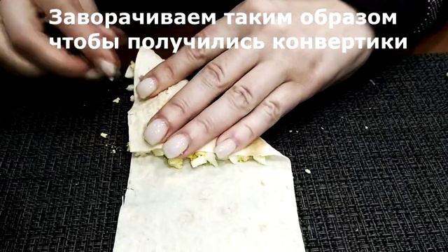 Вкусный Завтрак за 5 минут. Конверты из Лаваша с двумя начинками смотреть онлайн