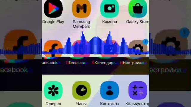 Артик и Асти-Чувства