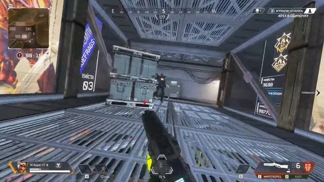Блик скила (Apex Legends.Warface) смотреть онлайн