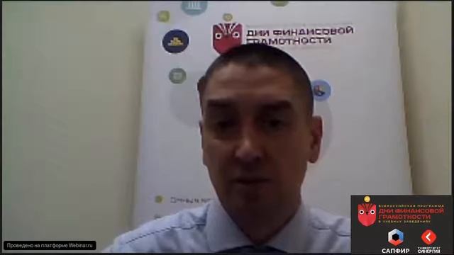 Банки и банковские продукты.