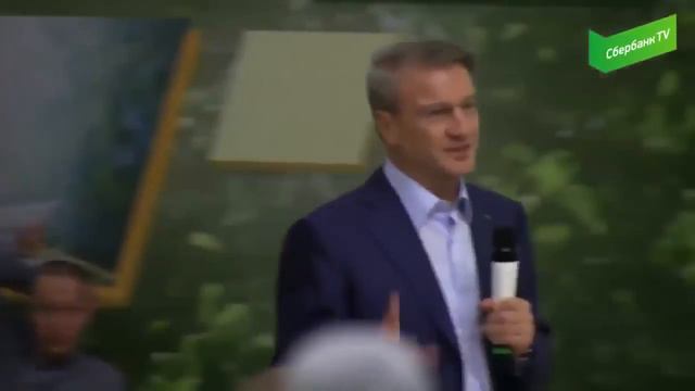 О криптовалюте blockchain и переменах в банковской системе, на встрече Лидеров СБЕРБАНКА смотреть онлайн