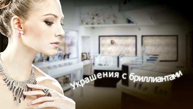 Арт-Ювелир - такие подарки всегда желанны! смотреть онлайн