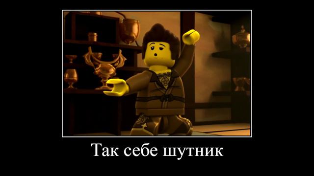 В главных ролях Ниндзяго: смотреть онлайн