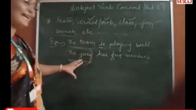 SURAJ SCHOOL l Subject Verb Concurd Part 2 l9th 10th l SURAJ EDUCATION смотреть онлайн