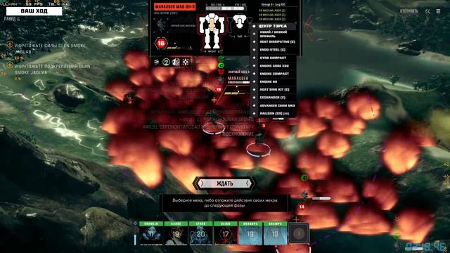 Battletech | Roguetech v1.2.22а #27 смотреть онлайн