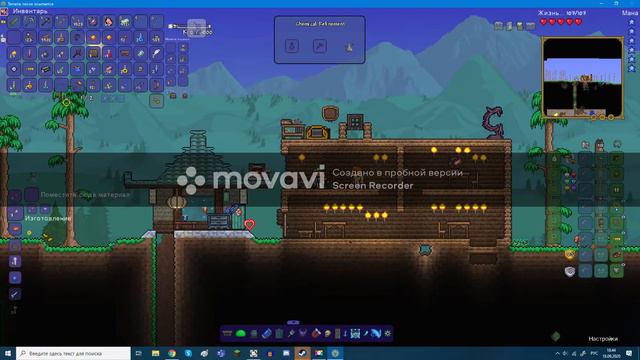 terraria оооочень долгое видео и с модами :) смотреть онлайн