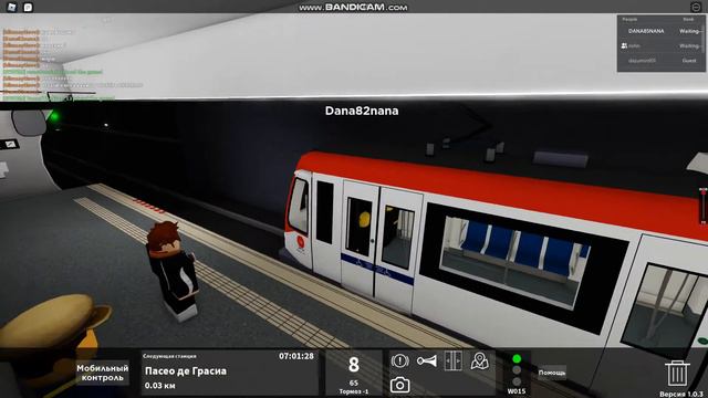 Метро барселоны Роблокс смотреть онлайн