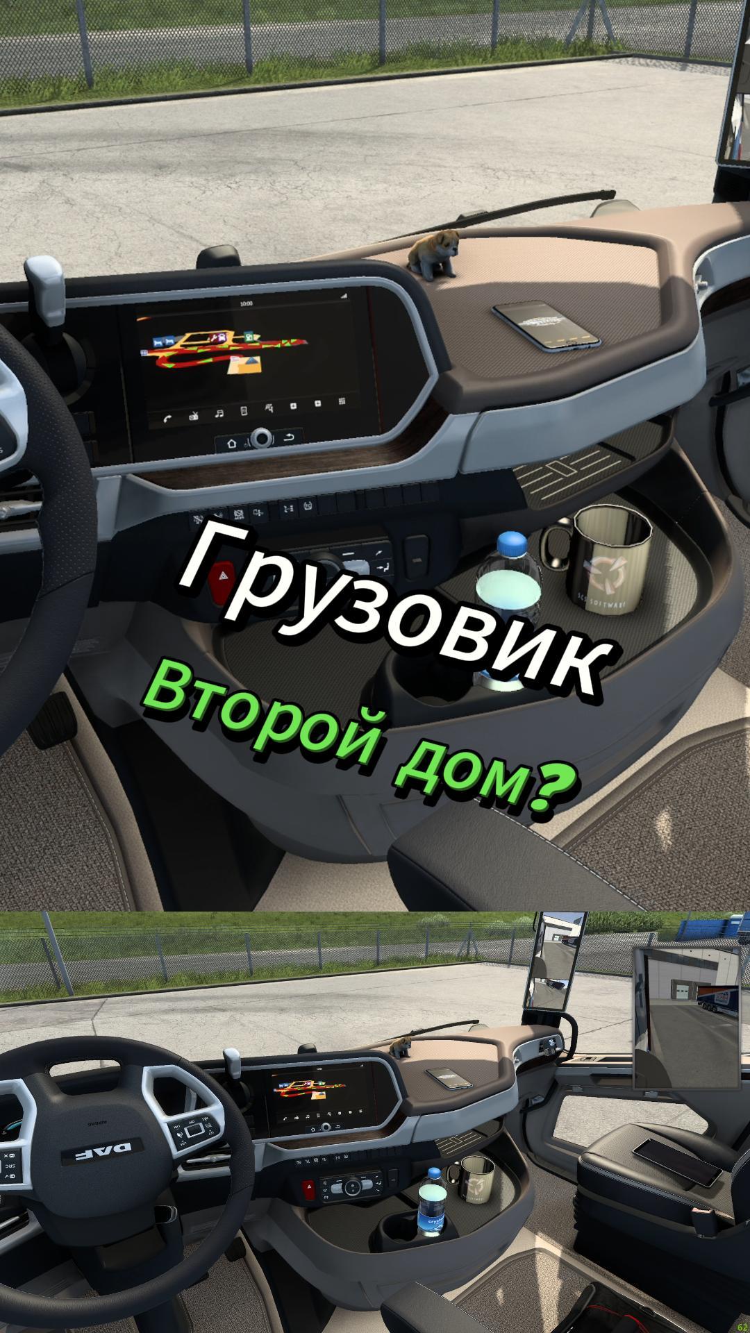 Показываю салон своего грузовика в ETS2 смотреть онлайн