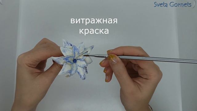 НЕОБЫЧНЫЙ ЦВЕТОК ИЗ ФОАМИРАНА. ЦВЕТОК НА ШПИЛЬКЕ СВОИМИ РУКАМИ.flower from foamiran.DIY flower. смотреть онлайн