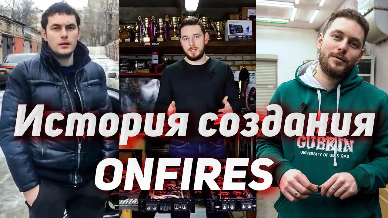 Как пришёл и ушёл из Ural Sound. Как создавалась 