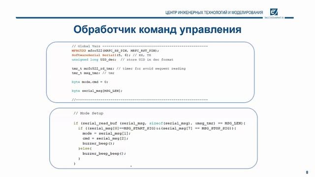 MATLAB + Raspberry Pi: 04. Разрабатываем приложения для чтения и записи ключ-карт смотреть онлайн