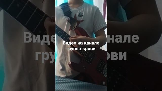 группа крови видео на канале #цойжив #музыка смотреть онлайн
