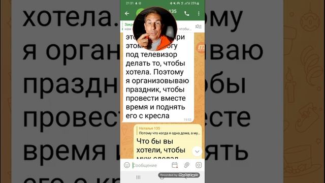 Cнижение веса - как работать с вредными пищевыми привычками? Привычка переедать смотреть онлайн