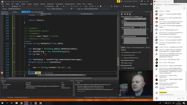 Знакомство с технологией блокчейн (blockchain) на языке программирования C# смотреть онлайн