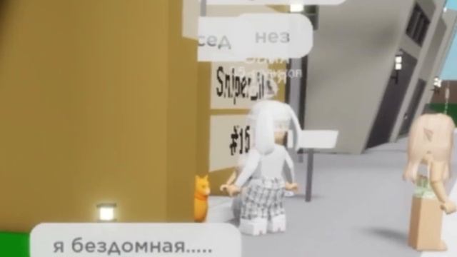 КАК НАЙТИ НОВУЮ МАМУ ЗА 5 МИНУТ/Brookhaven Roblox смотреть онлайн