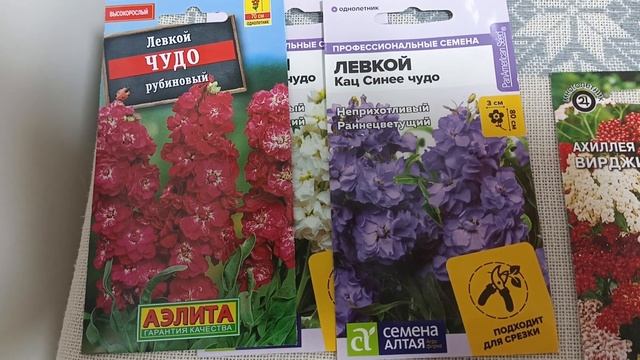 Букеты. Срезка. Что еще посею. смотреть онлайн