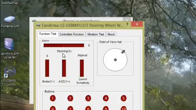 Настройка вибрациии LS-USBMX 1 2 3 Steering Wheel W Vibration смотреть онлайн