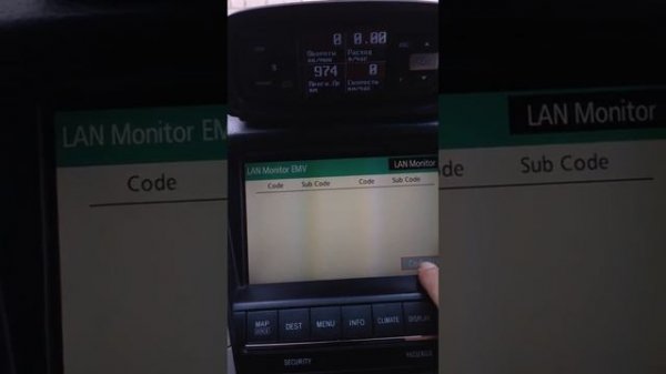 Lexus RX400 сброс ошибок через сервисный режим