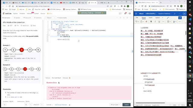 876. Middle of the Linked List,19. Remove Nth Node --leetcode[中文]python&java---算法lined list 1.8日 补 смотреть онлайн