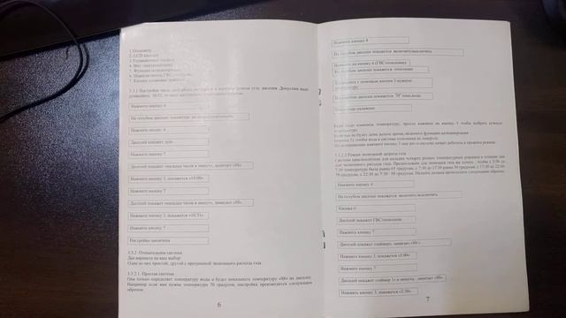 Mercury / Меркури JLG18, JLG20, JLG26, JLG28 Manual / Инструкция смотреть онлайн