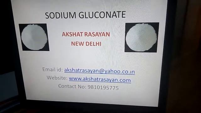 SODIUM GLUCONATE смотреть онлайн