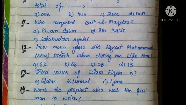 Mock test # 25 php /spu/ssu/distt police lye islamiyat kay important question.police test by ad смотреть онлайн