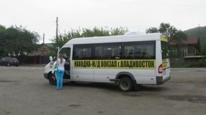 посёлок Шкотово , Приморский край