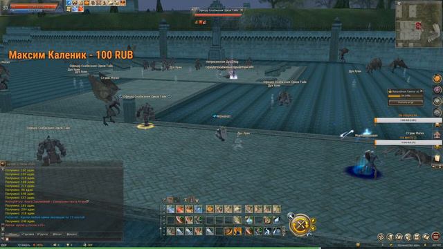 Lineage 2 Essence решил все же играть за гнома ) афк кач сервер скарлет смотреть онлайн