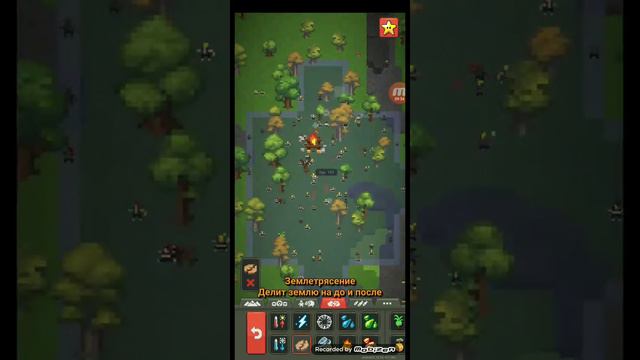 Что же с ними будет? Я БОГ #1 смотреть онлайн