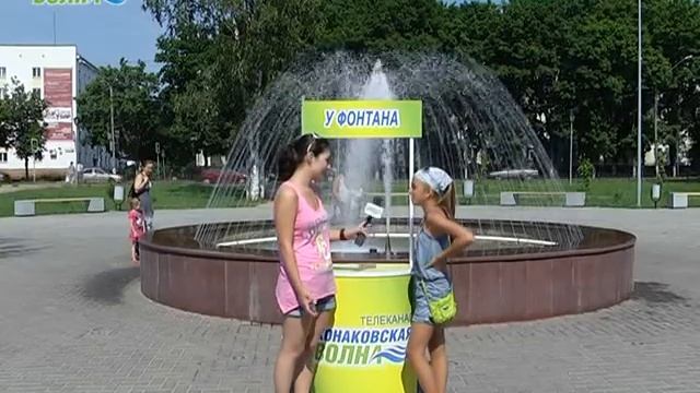 У фонтана смотреть онлайн