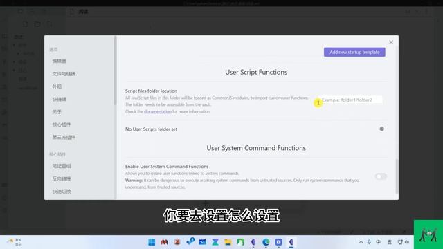 obsidian插件Templater——强大的模板插件，文档可自动分类 смотреть онлайн
