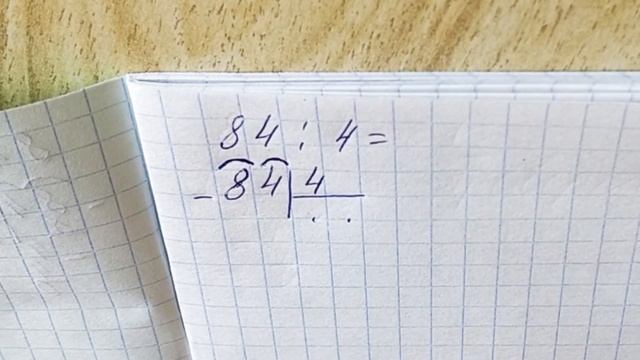 Деление двузначного числа на однозначное в столбик | Пример 1 смотреть онлайн